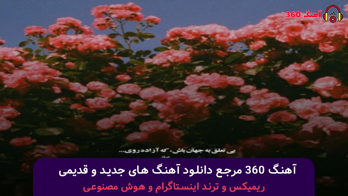 کاور آهنگ زمانه ی عشق با صدای تیمور نمازی و کاوه سلطانی